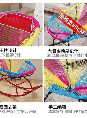 摇椅户外庭院摇al131.1厅逍椅遥椅简约摇摇躺椅大号彩虹摇家用客