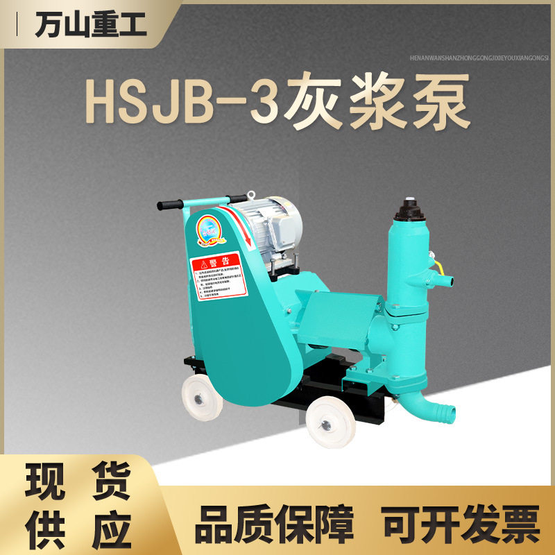 双缸高压砂浆注浆机砂浆灌浆机隧道地基加固防水堵漏活塞式灰浆泵