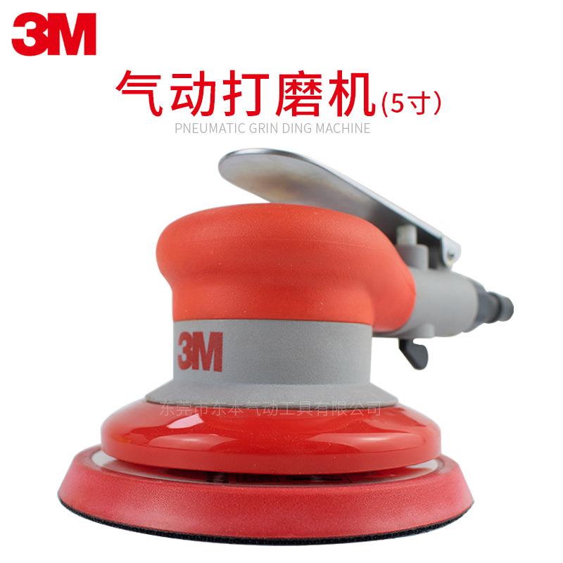 气动速打磨机型手持砂纸干小磨机工业级高汽打蜡3M气动打抛光吸尘