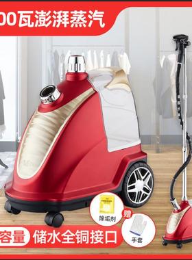 【假一赔十汽大功率挂烫烫机服装店烫衣熨机】家用hh101264蒸熨斗