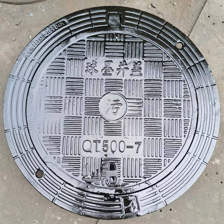 井盖圆形球铸墨雨水阴铁井盖污水窨井盖下水道沙井型盖方形GBY重