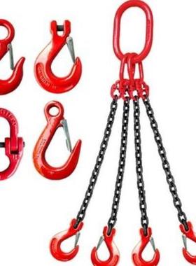 链条吊索具不锈钢两肢三肢四肢53104工业吊用吊装索具肢多吊索具链条