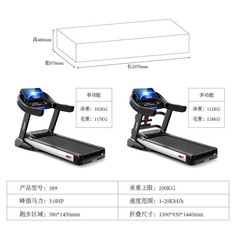 立型久佳L958电动大跑步机大号家用室内运动折全套大码叠健ZLW身