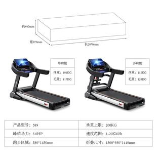 立型久佳L958电动大跑步机大号家用室内运动折全套大码叠健ZLW身