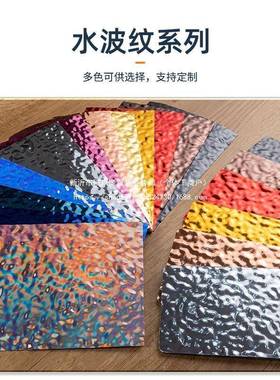 KT吧台婚礼餐厅镜面金属膜波纹文化墙贴63671防水防潮音水软波片