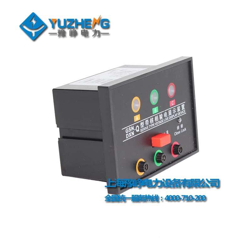 GSN-10TG带SN-10QGSN-2显TGSN1-12GSN-TQ电示器