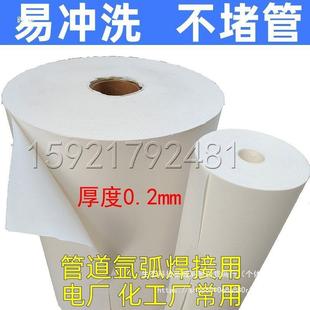 水溶纸焊接水接溶纸水溶性纸用溶于管弧道氩焊可溶纸98009易纸