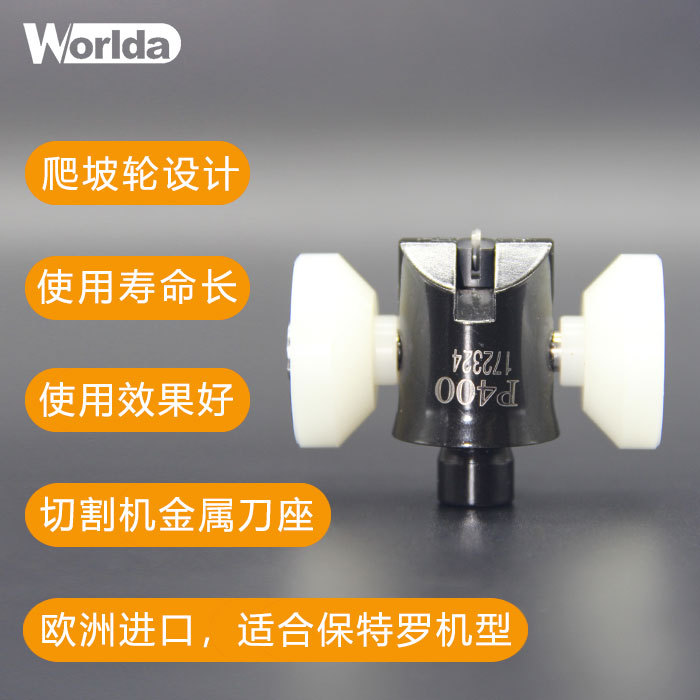 保特罗玻璃切割机刀架支撑柱