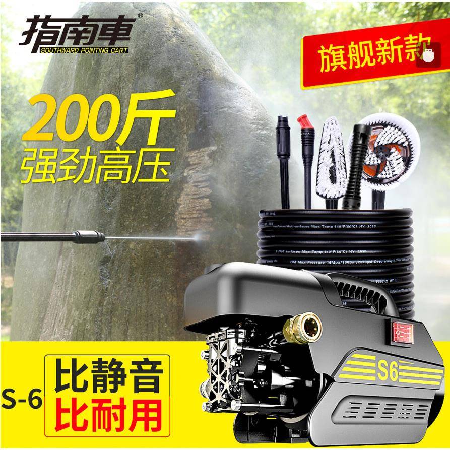 ll高压洗车机S6家22V刷车水泵用洗车全自0动便清携EQM洗水