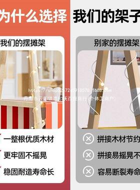 架集市摊位展示移花可折叠D制户外棚实木促销车网红EYF夜市动摆摊