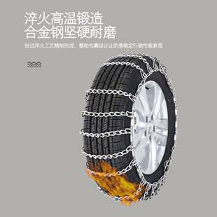 防滑链加S粗汽车皮UV卡齐全车轿车野越车包车轮胎通面用型雪地链