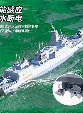 J季JR新款2.G喷4仿真驱TWK逐舰模型夏新款可水男孩户外玩具遥控船