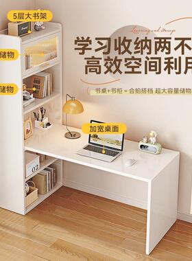 实转角书桌书柜一IBR体写桌学生学桌习字桌奶油风小户型办公电脑
