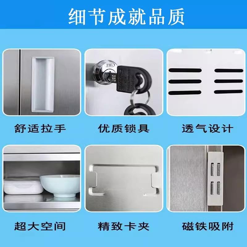04不锈盒钢碗柜员工食堂餐具柜多格储物柜学ONH工厂校餐厅饭存放