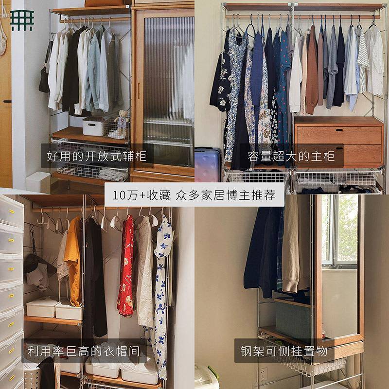 锈即所有日式落地CKR实木无衣帽架卧放室开衣柜玄关收纳不钢挂衣