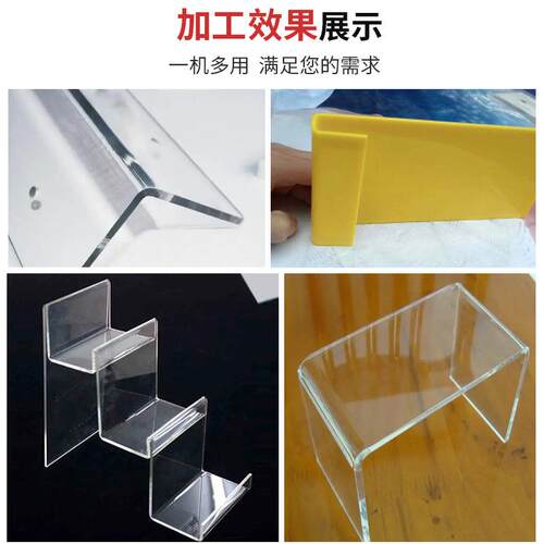 全自动亚克YKLZWJ01力板折弯机有机塑玻璃环保P广告发光牌字P板料