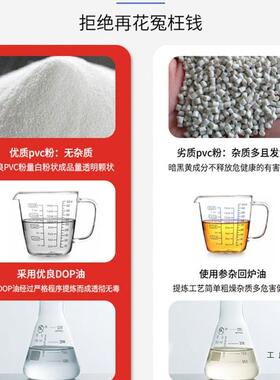 明PC磨砂烤火CVU罩皮套防水防油桌布桌水晶板V电炉透罩套电烤火罩