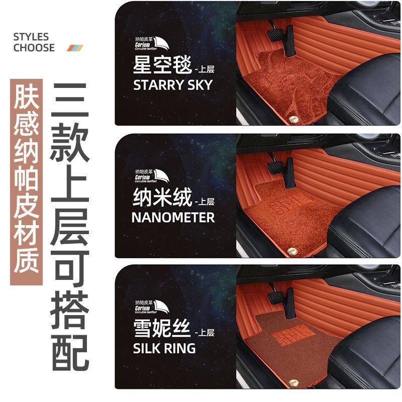 福特福睿斯脚垫专用汽车全包围2025款福瑞斯2017全包长安17地垫15