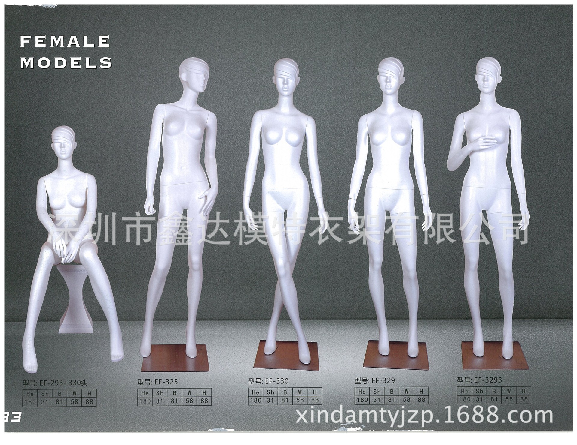 深圳亮光模特厂家 展示模特道具 玻璃钢陈列模特 全身女士模特