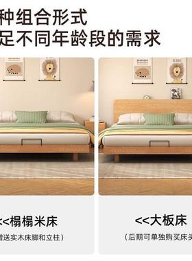 无新款橡室全实木床榻榻米床现58821代简约床头木双人床卧单人床