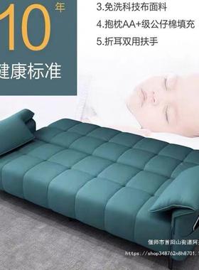 沙发发小户型沙耐用客35057出租屋折床叠床沙发一体两用耐用网红