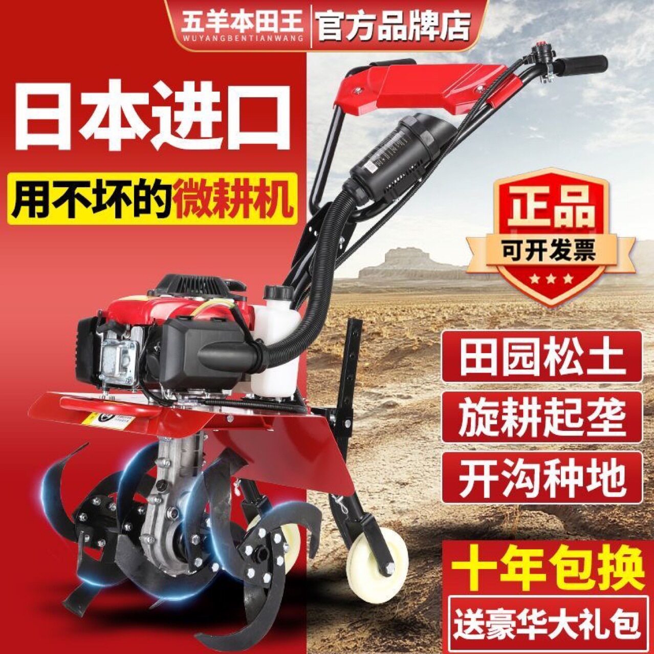 小型家用微耕机旋耕机多功能农用耕地机翻土机开沟机松土微耕机器