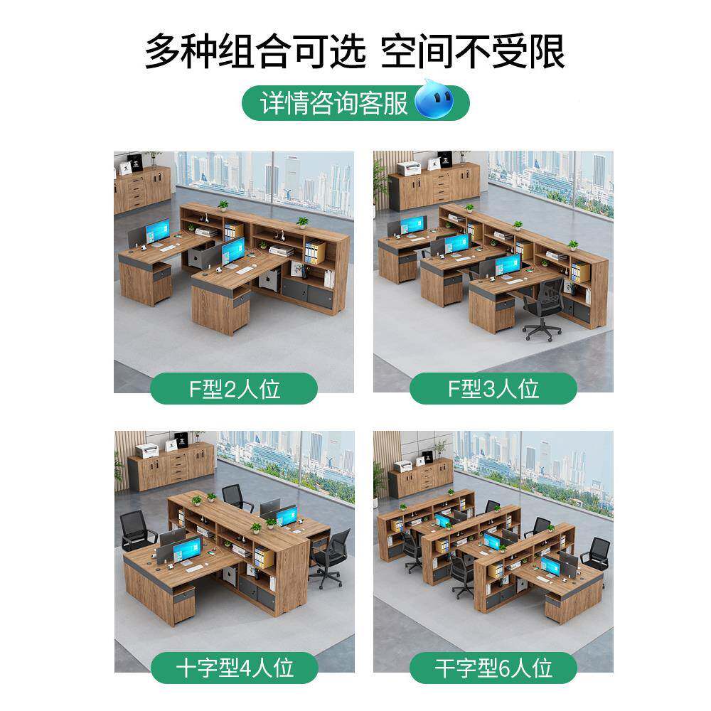 职员办办公椅组合简约现办公桌-1代三人位桌子办公室公财务桌室屏