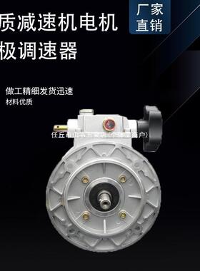 M无极变速器B04/07B/15/40铝壳立式M配NMRV减速机UNFED搭L手动调