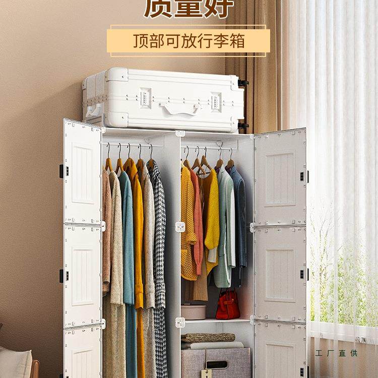 用小衣柜出租房用宿舍单人装卧室F97T65M5家简组塑料衣橱儿童衣服