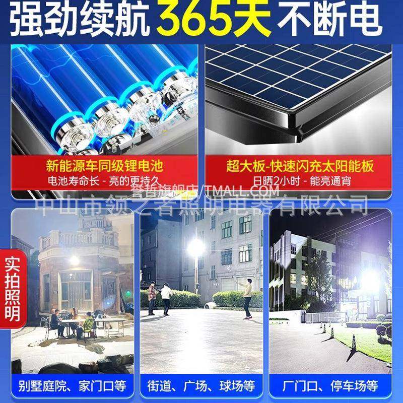2025村太阳外能户外灯人体感应LED防水一体化室庭无品牌/院强新农