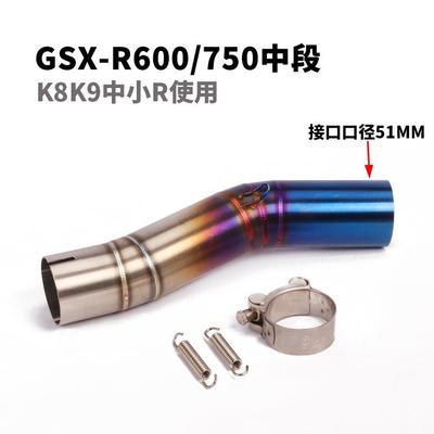 GSX250600G751000RZNBSX-0S/GSR750BK750K5-K23大中R中小前段