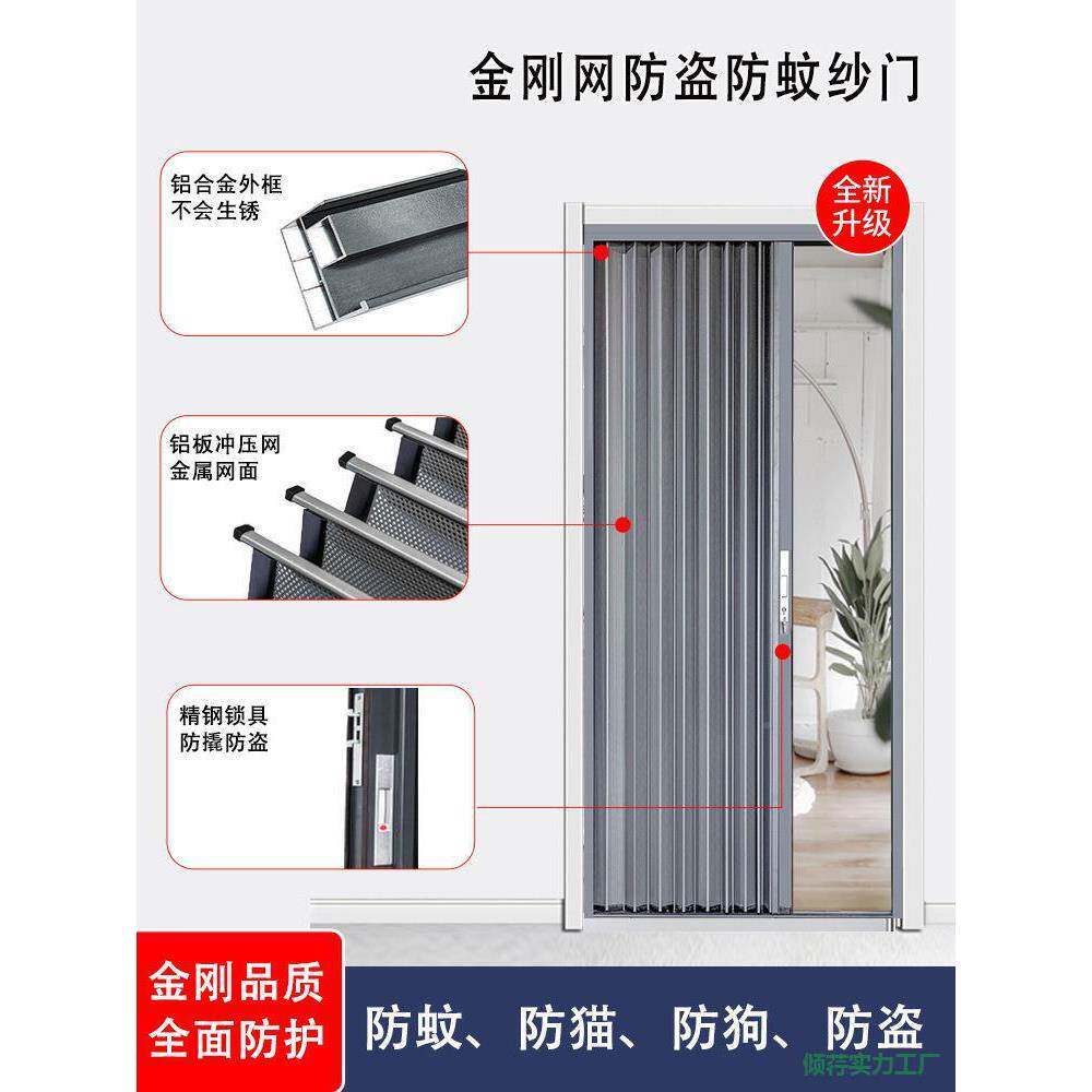 折无轨网FTJ网伸缩隐形金网叠刚纱门纱拉防猫推门金钢防盗纱窗防