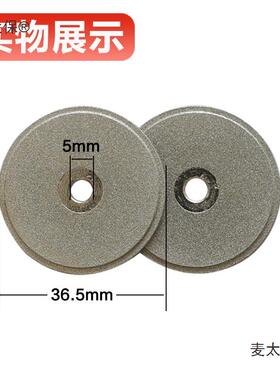 钨极磨刚太尖机砂轮片金磨片砂ST-30无品牌/钨极磨削机砂轮片麦保