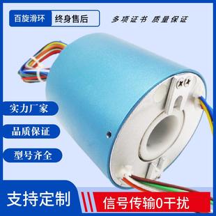 过孔导电滑环380旋V220环V交流FOR直流机电刷环6路电心电转不X20