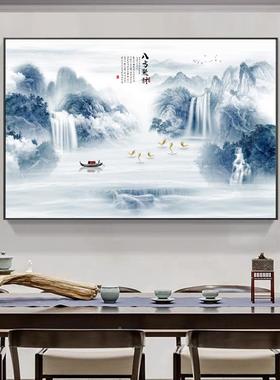 山卧水画风景客厅饰水字画43920装画书房墨画室床头壁画新中式茶