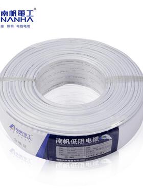 帆国标BVB2芯*V1平/1.519平/南2.5平线/4平方足100米bvvb硬护套线