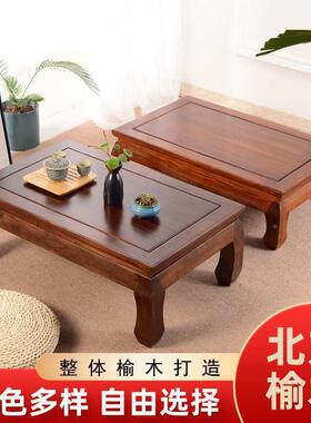 实炕桌饭炕几木矮桌吃桌茶桌飘窗榻榻桌子明F87558S5清古典中式米