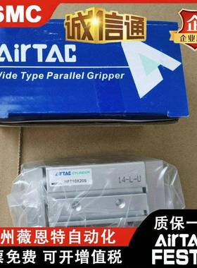 ZYY亚德客宽型气爪气HFT10X202HFT16X30SHFT0X40SH缸FTS25X6080S