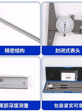 哈6147量LI表NKS不0锈钢带深度卡尺0-20-030mm