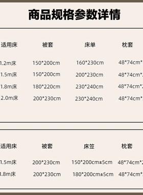 双层印花四件印花针织纱学生宿舍58735三件套被套套床单碎花四件