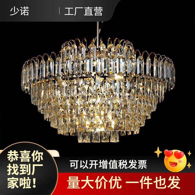 婚庆装吊灯叶锥形铂金吊灯吊顶珠BEU帘冰饰水晶灯亚克力片吊条灯
