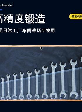 （桥防）CTT天双津桥防NFB除锈40CRV铬钢钢制组套呆手套装TC83扳5