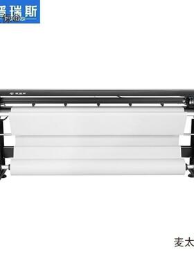 普瑞双喷165绘图仪架机喷墨CAD架打印机家具制唛版纸样机服唛装麦