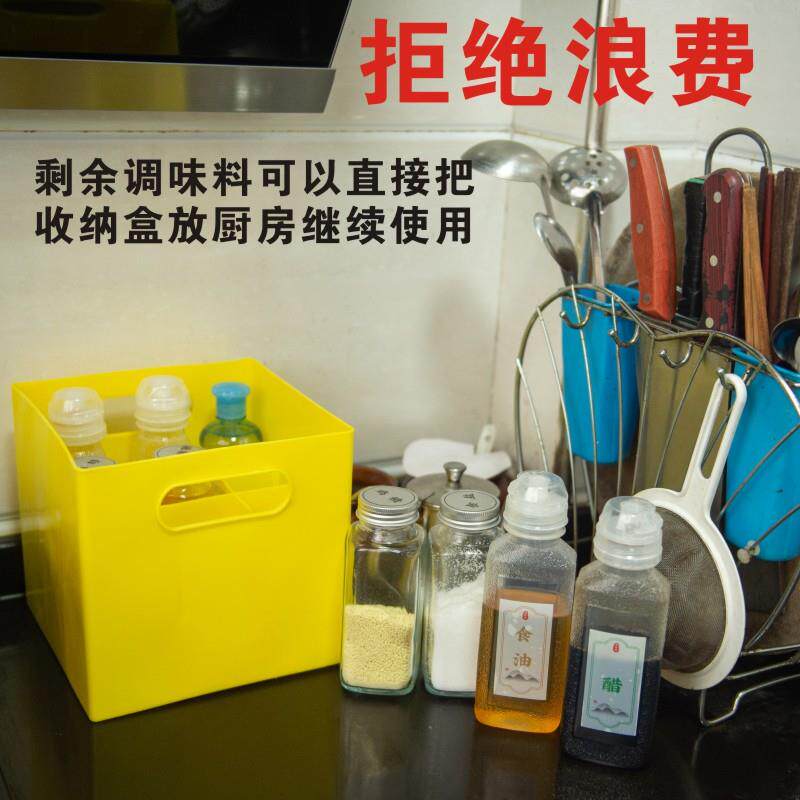 1VF78M9HSMP户外便R味携式调料瓶套组装调味料收纳包露营野餐烧烤