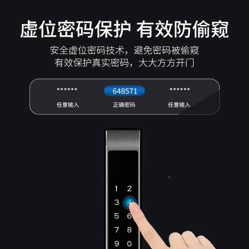 断钢桥铝纹金指密码锁室外窄边塑窄边框户外防水庭MTS院合门锁智