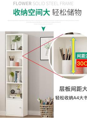 书落地置物架转角储多层夹缝窄柜易家用简RLV儿童书柜物收纳架绘
