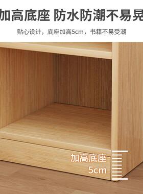 靠易书架置物物架落地家用小型卧室储59356柜窄缝落简地书柜墙分