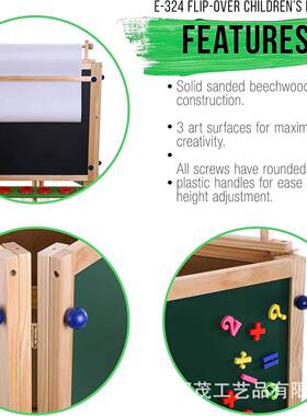 木质儿画画板家用小黑38465板三面黑支可擦双面磁性写字板童绘架