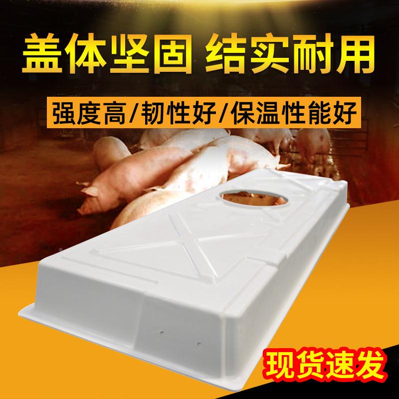 欧式产床保温罩盖玻璃钢保场温灯罩母保猪产床养猪猪仔育取暖HME