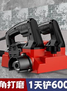 新款墙机功率电动无刨尘铲大粗刨机混凝土白灰墙翻墙新RON铲腻子